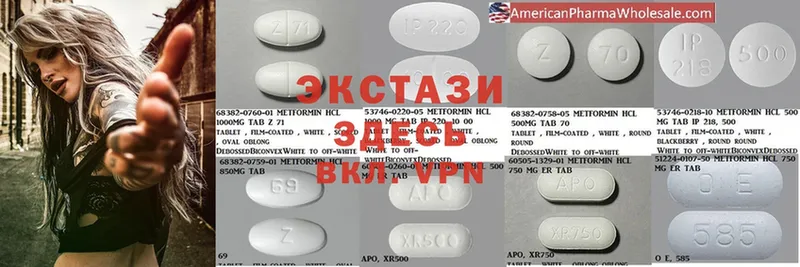 ссылка на мегу зеркало  Люберцы  Экстази 300 mg 