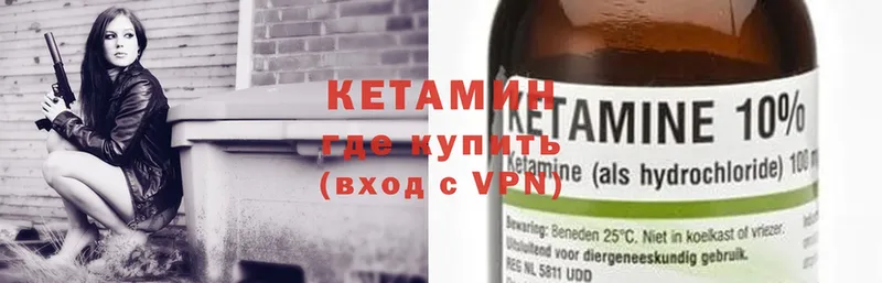 hydra ТОР  Люберцы  Кетамин ketamine 