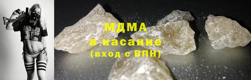 MDMA crystal  Люберцы 